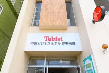 Oyo Chunichi Business Shima - 1