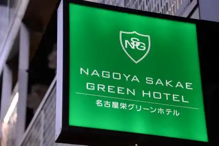 Nagoya Sakae Green - 1