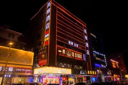 Gao Ya Holiday - 1
