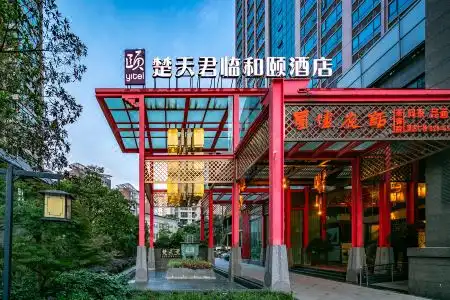 Yitel (Chengdu Chutian Junlin) - 1