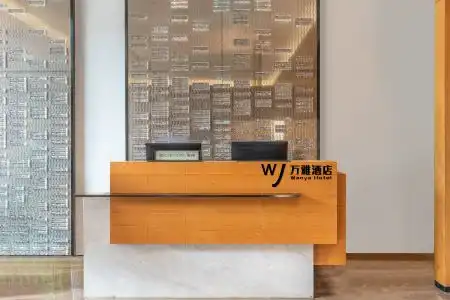 Fairfield by Marriott Guangzhou Tianhe Park - 1
