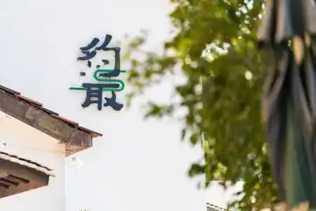 Yueqv Yunshang - 4