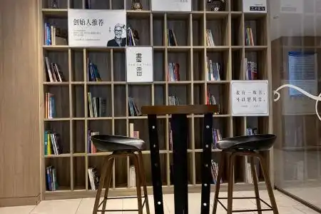 Hanting Youjia (Beijing Wudaokou Tsinghua East Gate) - 9