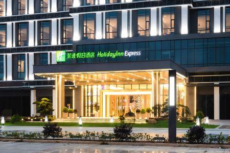 Holiday Inn Express Dongguan Marina Bay, An Ihg - 0