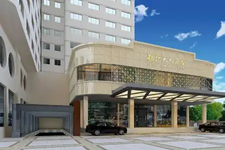 Nanjing New Era - 1