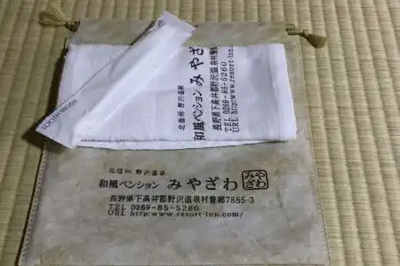 Nozawaonsen Miyazawa - 40