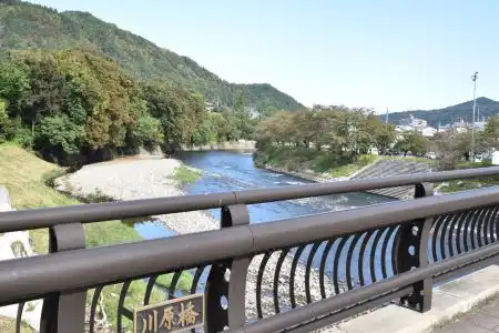 Ninohe Park - 2