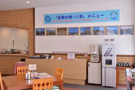 Daini Prince Muroran View - 8