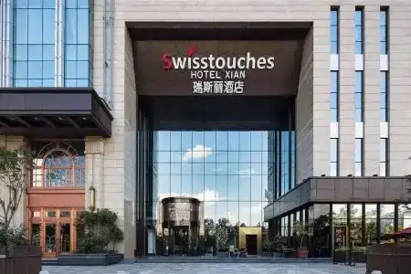 Swisstouches Xi'an - 2