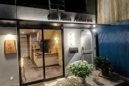 Guest House Nakaima - 1