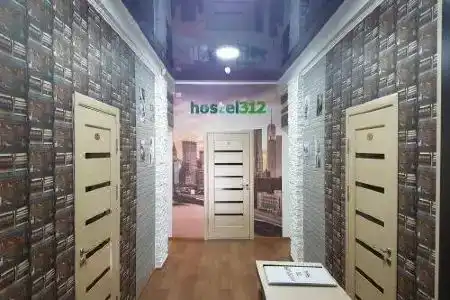 312 - 1
