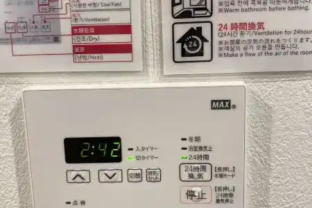 a.t. Hakata - 116