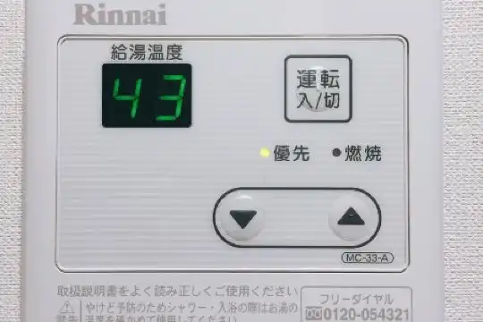 Kansai Airport First - 49
