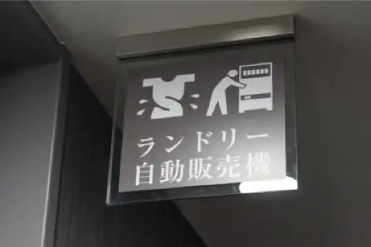 r&b Hakata Ekimae 2 - 66