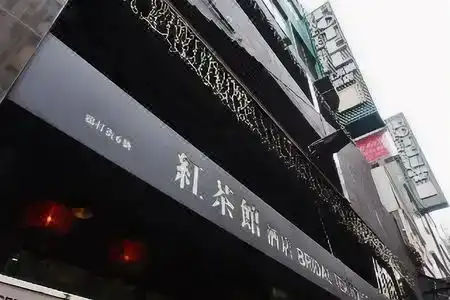 Bridal Tea House (Bluejay) - 4