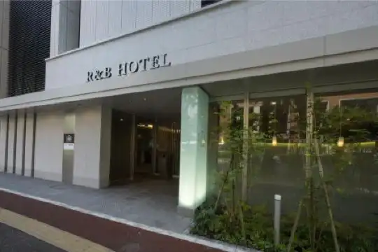 r&b Hakata Ekimae 2 - 63