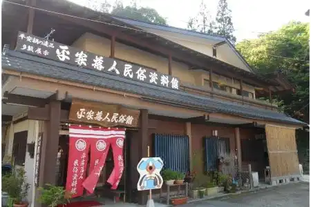 Yunishigawa - 8