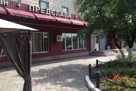 Предслава - 2