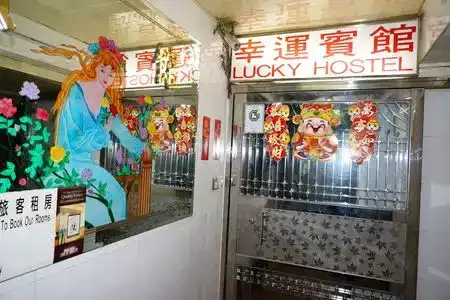 Lucky - 10