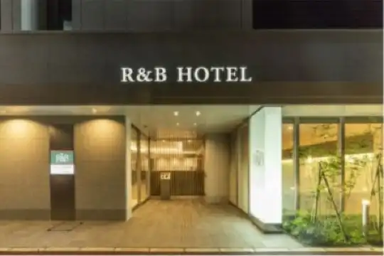 r&b Hakata Ekimae 2 - 68