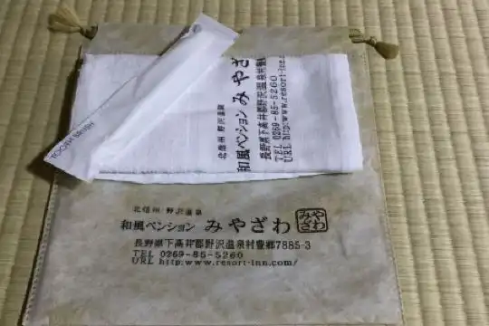 Nozawaonsen Miyazawa - 16