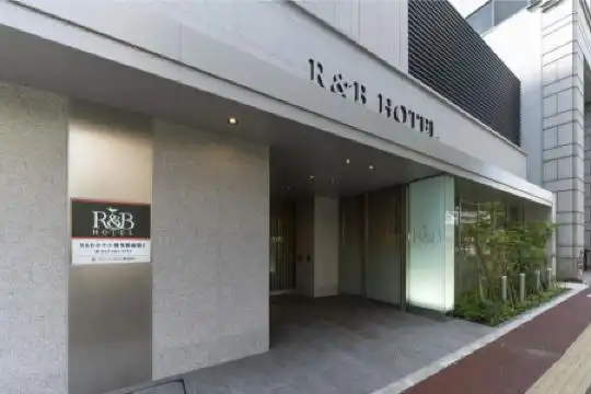 r&b Hakata Ekimae 2 - 61