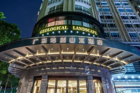 Guangdong Geological Landscape - 0