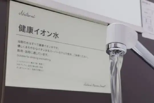 Super Jr Fujiekimae Kinenkan - 69