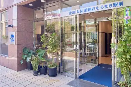 Toyoko Inn Naha Omoromachi Ekimae - 9