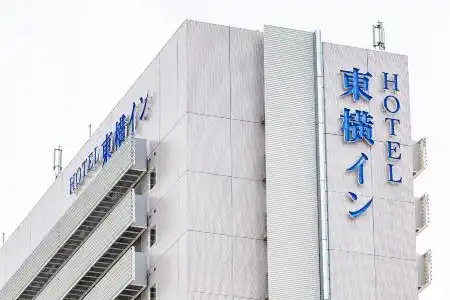 Toyoko Inn Niigata Ekimae - 8