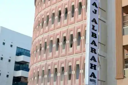 Taj Al Baraha l.l.c - 8