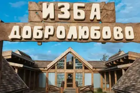 Гостевой дом на Красноармейской 42 - 25