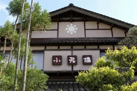 Shotenkyo - 3