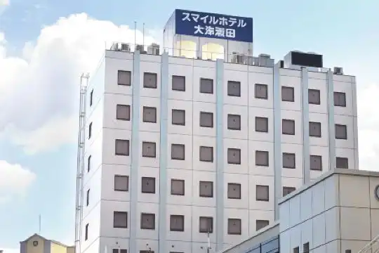 Smile Otsu Seta - 14