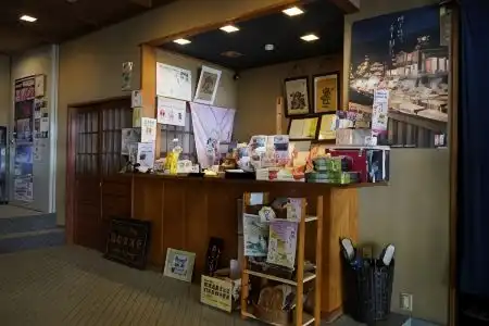 Yakushi no Yu Yumotokan - 2