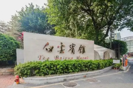 Guangzhou Baiyun - 3