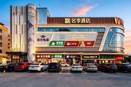 Mingji Guangzhou - 1