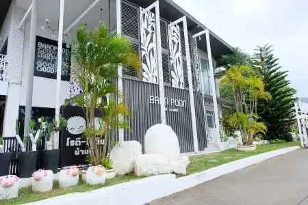 Baan Poon Garden - 1