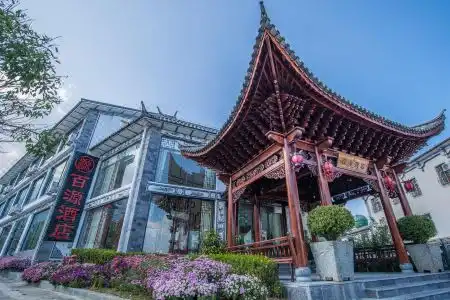 Dali Baiyuan - 0