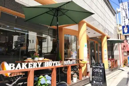 Bakery Chateau D'or - 1
