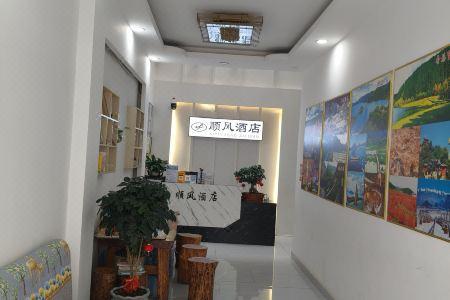 Shunfeng - 9