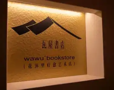 Crowne Plaza Chengdu Wenjiang, An Ihg - 6