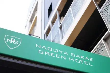 Nagoya Sakae Green - 2