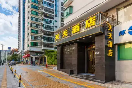 Xiangmei (Shenzhen Shangbao Road) - 3