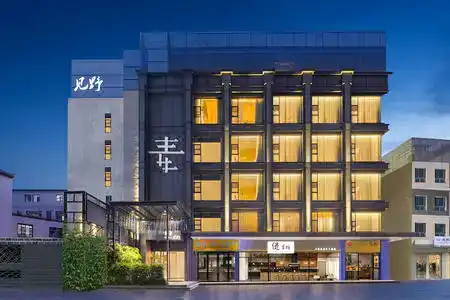 Suyu(Guangzhou kemugong Metro Station) - 1