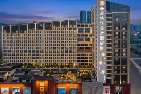 Shenzhen Ramada Plaza, North Railway Station - 1