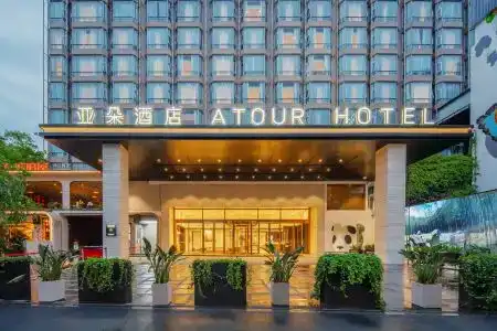 Atour (Chengdu Tai Koo Li) - 2