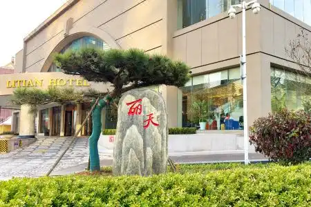 Qingdao Litian - 8