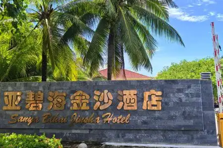 Bihai Jinsha - 1