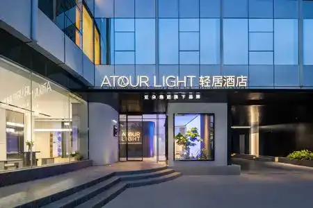 Hangzhou West Lake Wulin Square Huancheng North Road Light Residence - 1